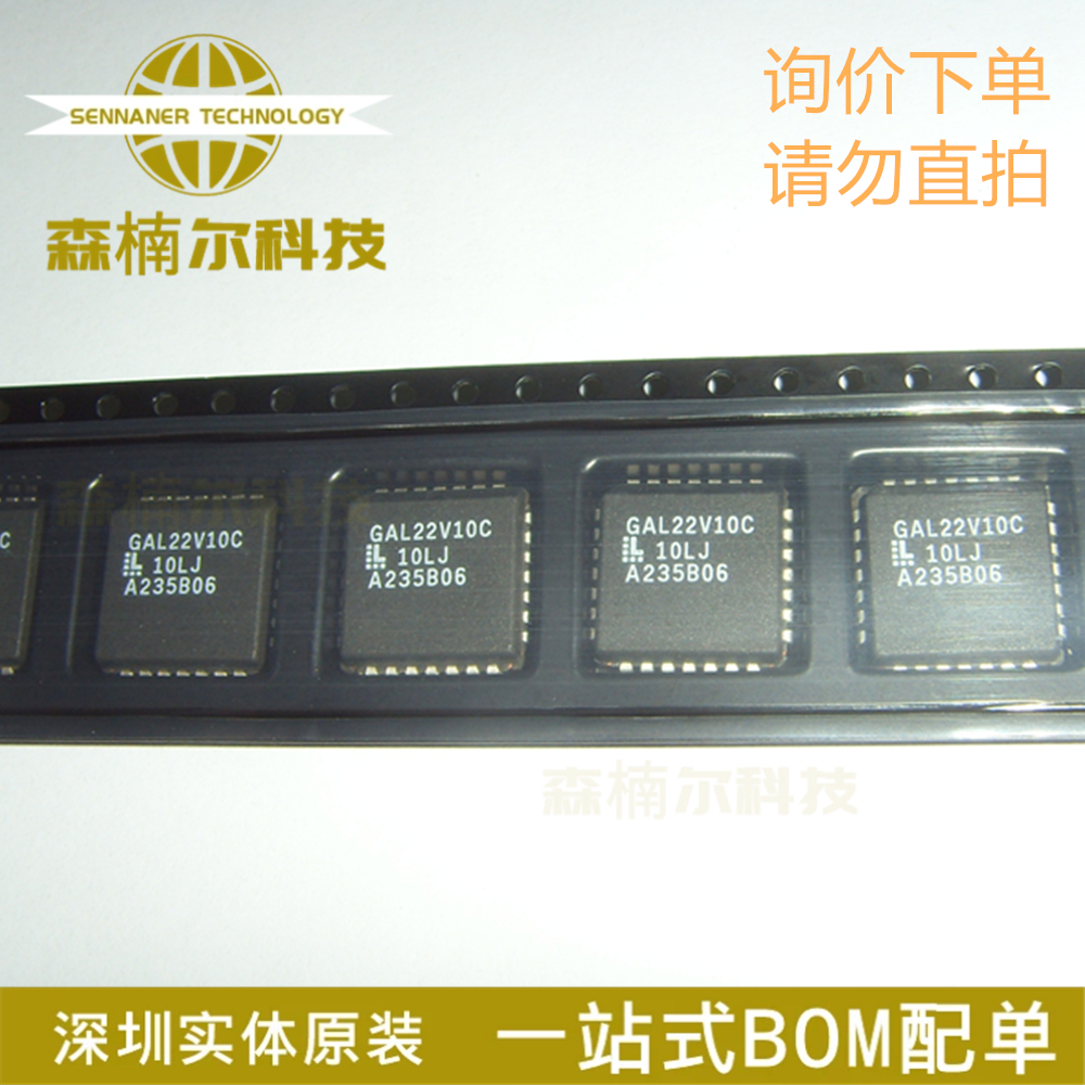 GAL22V10C-10LJ GAL22V10C 全新原装 封装PLCC28 可编程逻辑器件
