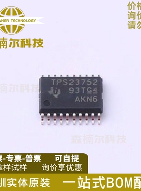 TPS23752PWPR 全新原装 TPS23752 封装HTSSOP-20 开关电源芯片IC