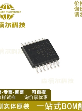 TPS54325PWPR 全新原装 PS54325 贴片TSSSOP-14 开关稳压器IC芯片