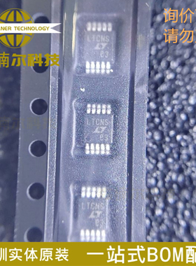 LT4356HMS-1 丝印LTCNS 全新原装 封装MSOP-10 电池管理IC芯片