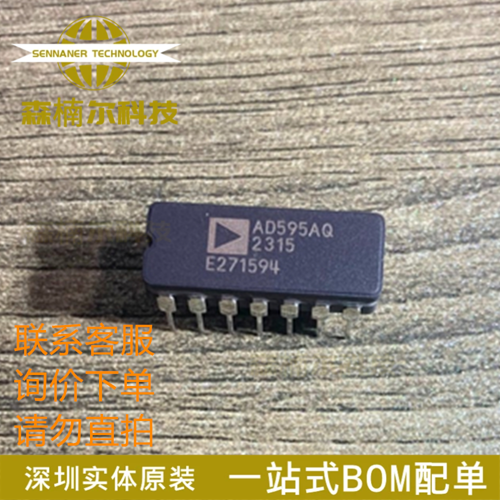 温度传感器AD595AQ电子元器件