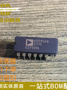AD595AQ 全新原装 AD595CQ 温度传感器 直插CDIP14 IC芯片库存