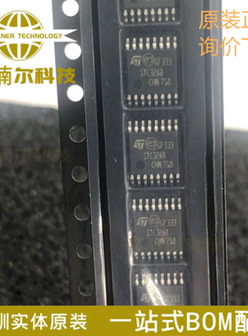 ST26C32ABTR 丝印STC32AB 封装TSSOP-16 RS-485/RS-422芯片