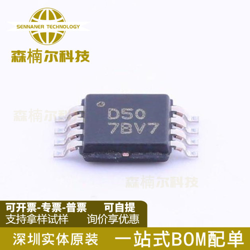 全新原装 OPA2350EA/2K5 丝印D50 封装MSOP-8 运算放大器IC