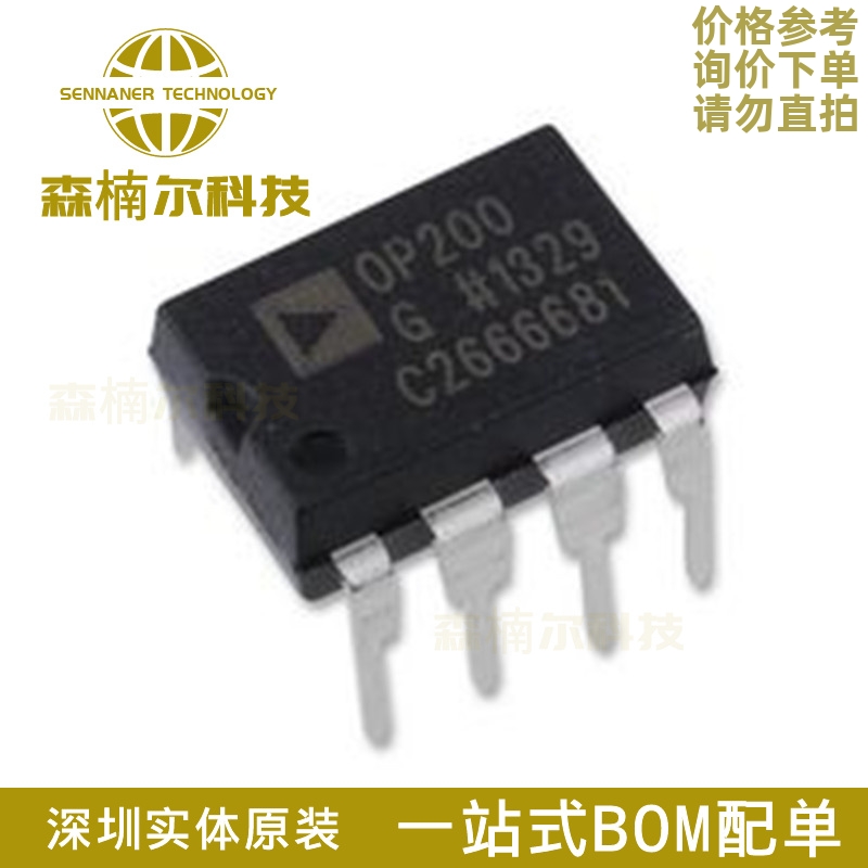 OP200GPZ OP200GP 丝印OP200G 双运算放大器 直插DIP-8 全新原装