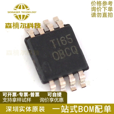 OPA211AIDGKR OPA211AIDGKT 丝印OBCQ 运算放大器 MSOP8 全新原装