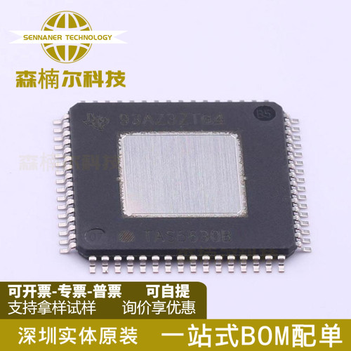 TAS5630BPHDR 全新原装 TAS5630B 贴片HTQFP64 音频放大器IC芯片