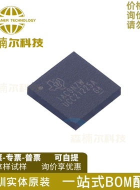 UCC21225ANPLR 全新 丝印UCC212225A LGA13 隔离式栅极驱动器芯片