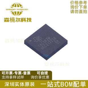 UCC21225ANPLR 全新 丝印UCC212225A LGA13 隔离式栅极驱动器芯片