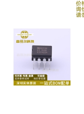REF02EZ 全新原装 REF02 REF02E CDIP-8陶瓷 5V基准电压 IC芯片