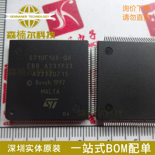 ST10F168-Q6 ST10F168 封装PQFP-144 随机存储器 16位MCU微控制器
