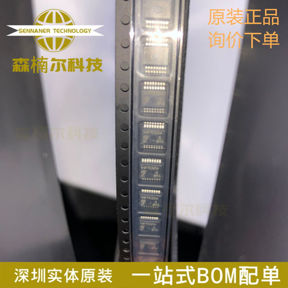 VNQ7050AJTR 丝印VQ7050A SSOP-16线性放大器芯片 电源开关 N通道