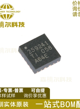 10只 TPS259241DRCR 封装VSON-10 丝印259241 电流调节和管理芯片