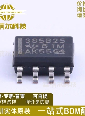 LM385BDR-2-5 全新原装 丝印385B25 SOP-8 微功耗电压基准IC
