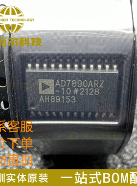 AD7890AR 全新 AD7890AR-10 AD7890ARZ-10 封装SOP24 数据采集
