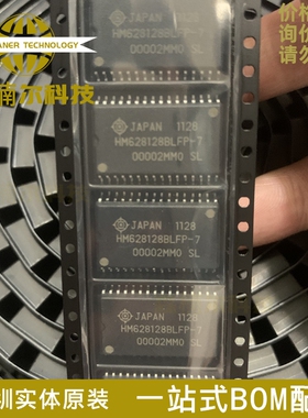 HM628128BLFP-7 全新日立 贴片SOP-32 HM628128BLFP 芯片IC