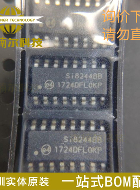 SI8244BB-D-IS1R 封装SOIC-16 电源电压4.5V ~ 5.5V 全新原装现货