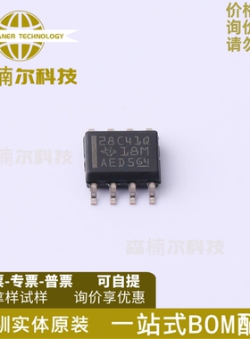 UCC28C41QDRQ1 全新 丝印28C41Q 贴片SOP8 AC-DC控制器和稳压器
