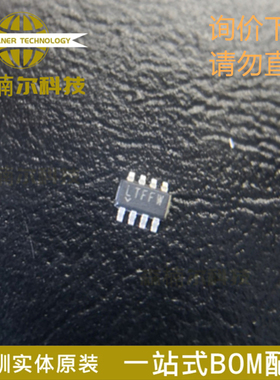 LTC6256CTS8 丝印LTFFW 全新原装 封装TSOT23-8 精密放大器IC芯片