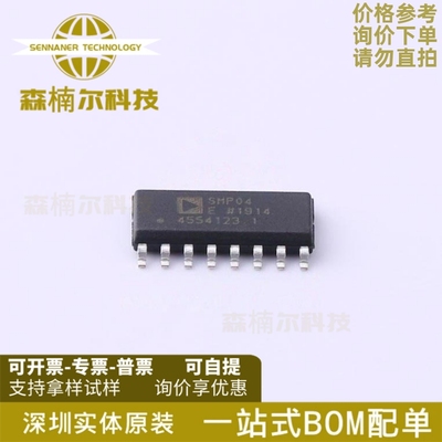 SMP04ESZ SMP04ES 特殊功能放大器 封装SOP-16 全新原装