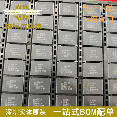 JS28F320J3F75A 封装TSOP56 丝印JS28F320J3F75 NOR闪存IC芯片