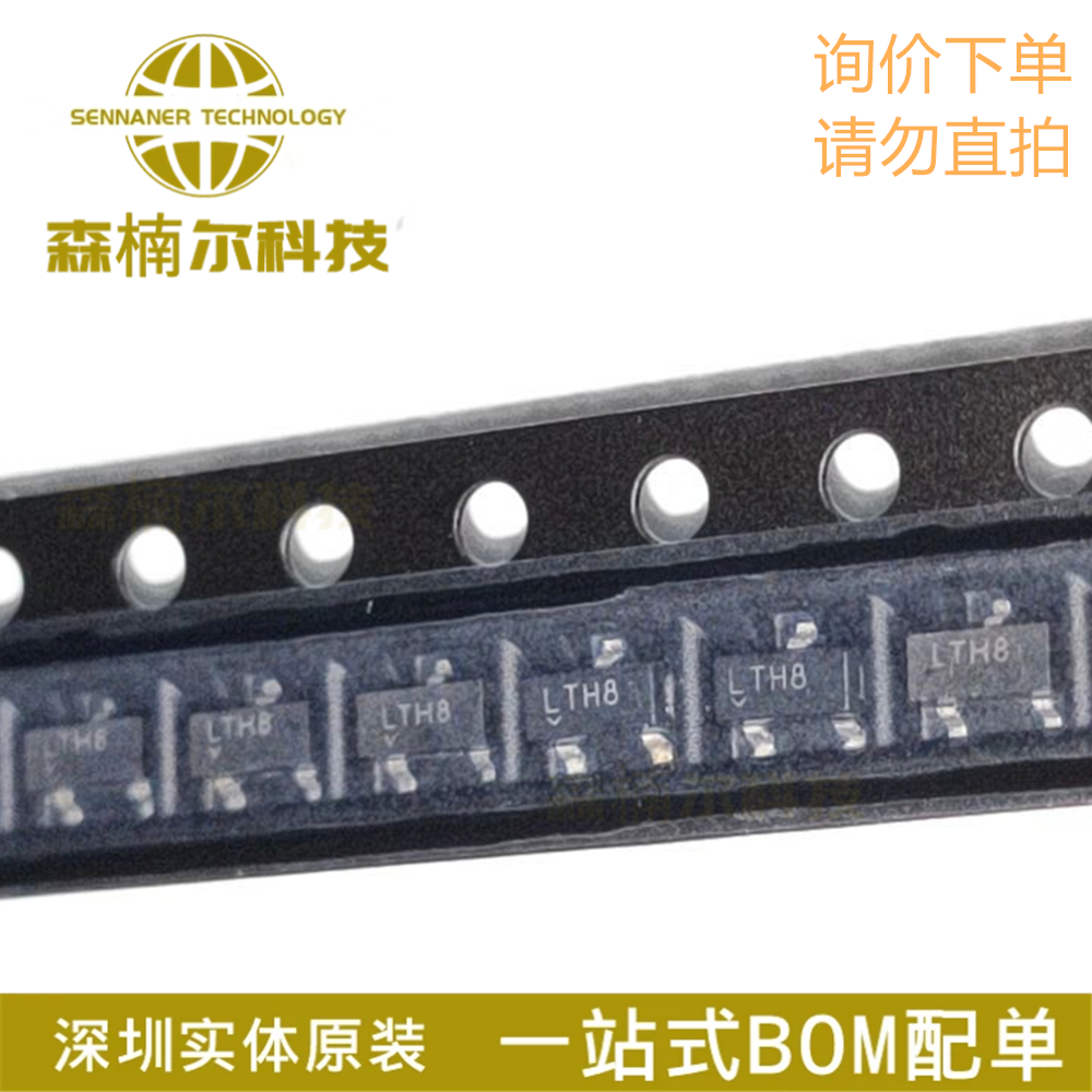 LT1460JCS3-2.5 丝印LTH8 全新原装 封装SOT-23 电压基准芯片IC