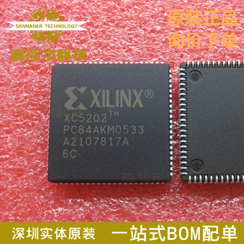 XC5202-6PC84C全新原装封装PLCC84可编程逻辑IC芯片