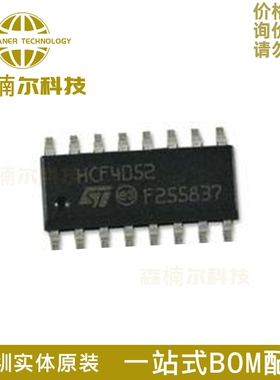 10只 HCF4052M013TR 全新原装 HCF4052 贴片SOP-16 模拟开关IC