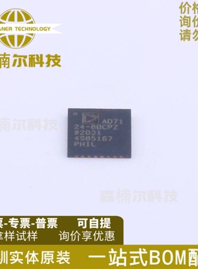 AD7124-8BCPZ-RL7 全新原装 LFCSP-32 8通道24位模数转换器芯片IC