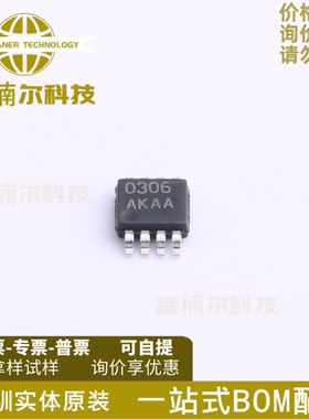LMV822Q1MMX/NOPB LMV822Q1MM 丝印AKAA 贴片MSOP8 放大器IC