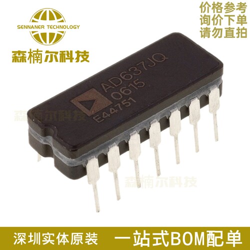 AD637JQ AD637KQ AD637 CDIP14 AD637JR JRZ SOP16 数据转换芯片