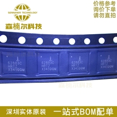 全新 ISL62883C 62883C ISL62883CHRTZ 贴片QFN-40 集成芯片