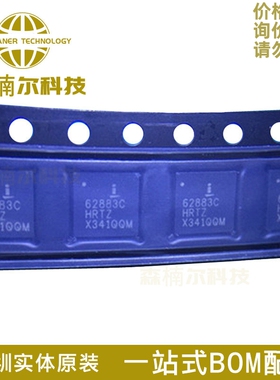 全新 ISL62883C 62883C ISL62883CHRTZ 贴片QFN-40 集成芯片
