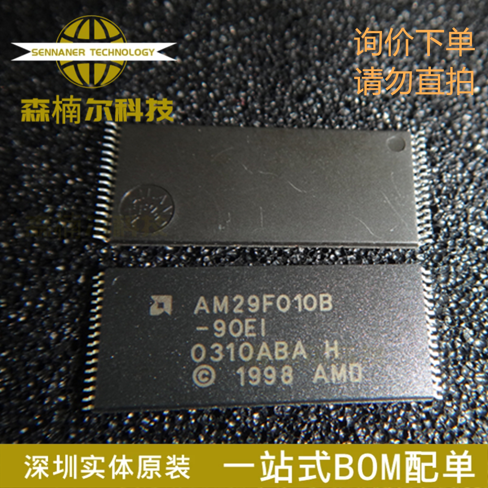 AM29F010B-90EI 全新原装 封装TSOP32 微控制器IC芯片 欢迎咨询