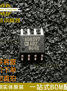 AD8397ARZ 全新原装 AD8397ARDZ SOP-8 AR 射频低噪声放大器芯片