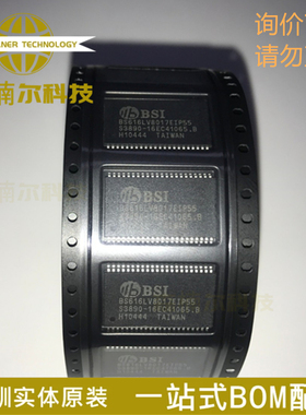 BS616LV8017EIP55 全新原装 封装TSOP44 内存芯片IC BOM表配单