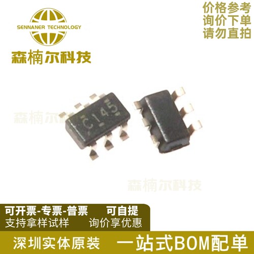 SN74LVC2G14DBVR 全新原装 封装SOT23-6 反相器IC芯片