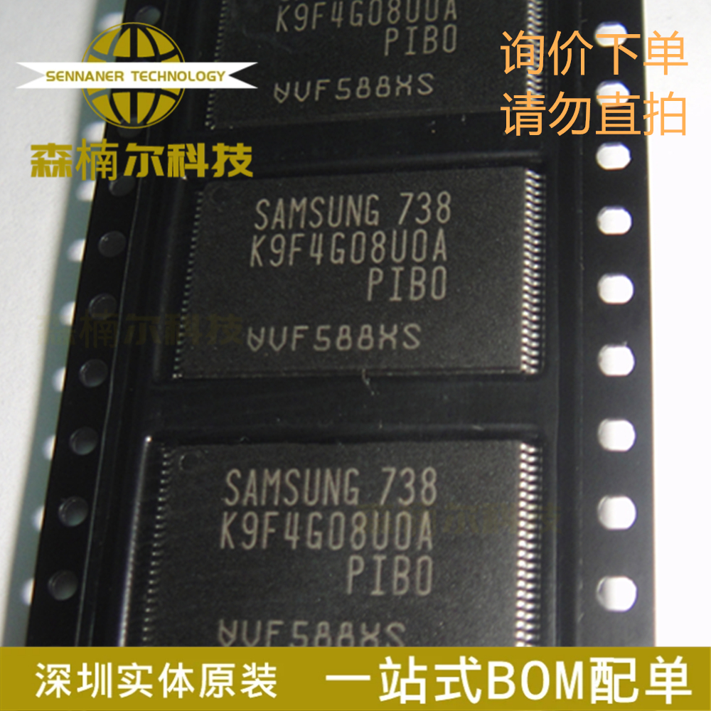 K9F4G08U0A-PIB0 K9F4G08U0A 全新原装 封装TSOP48 内存IC芯片