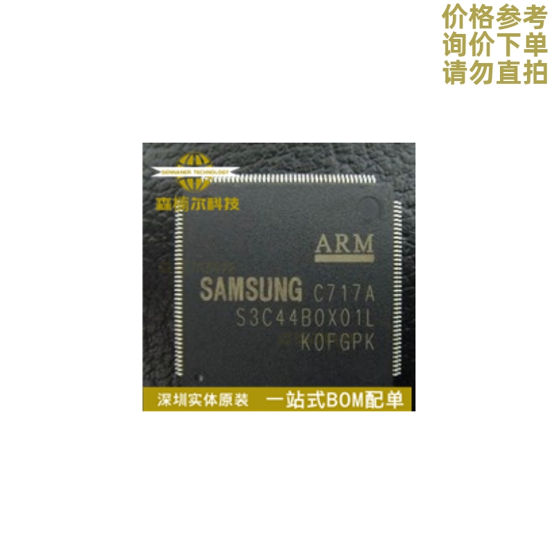 全新原装 S3C44B0X01 S3C44BOX01 S3C44BOX01L S3C44B TQFP160