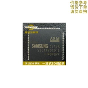 全新原装 S3C44B0X01 S3C44BOX01 S3C44BOX01L S3C44B TQFP160