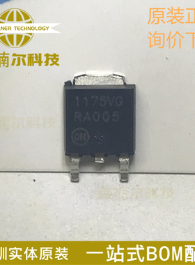 NCV1117DT50RKG 全新原装 丝印1175VG TO-252 线性稳压器芯片