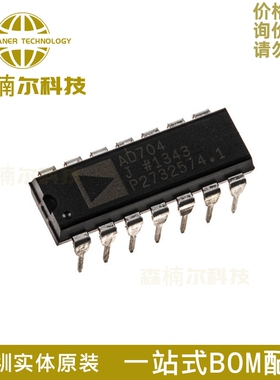 AD704JNZ 全新原装 AD704JN AD704J 直插 DIP-14 运算放大器IC