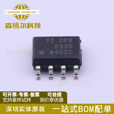 OPA2335AIDR OPA2335AID OPA2335A 运算放大器 封装SOP8 全新原装