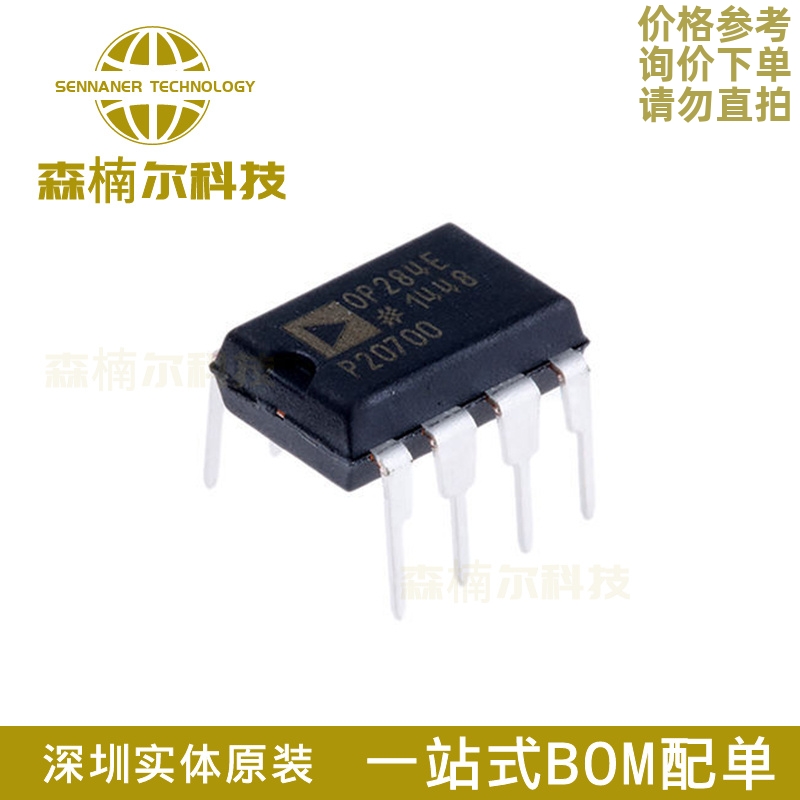 OP284EPZ 全新原装 OP284EP OP284E 直插DIP8 运算放大器IC芯片