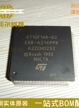 ST10F168-Q3 ST10F168 质量保证 封装QFP-144 微控制器芯片IC