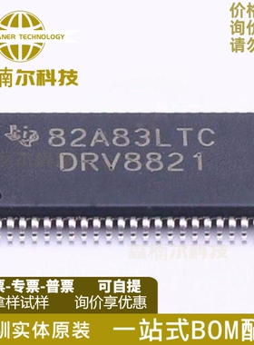 DRV8821DCAR 全新原装 DRV8821 封装HTSSOP48 步进电机驱动芯片