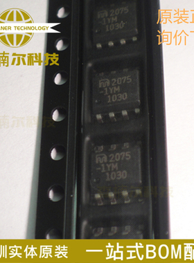 MIC2075-1YM 全新原装 贴片SOP-8 5.5V 140mOhm 单通道 配电开关