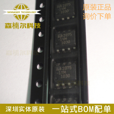 MIC2075-1YM 全新原装 贴片SOP-8 5.5V 140mOhm 单通道 配电开关