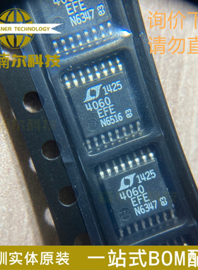 LTC4060EFE 丝印4060EFE 全新原装 封装TSSOP-16 电池管理芯片
