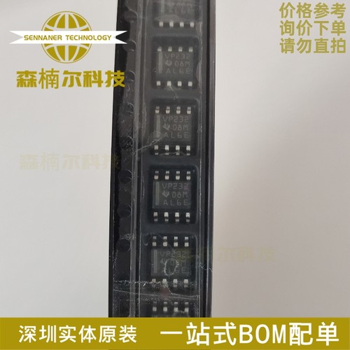 全新 SN65HVD232DR 丝印VP232 贴片SOP-8 CAN接口芯片集成IC
